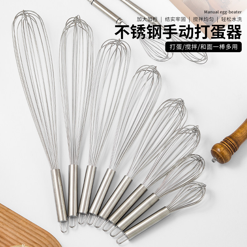Stainless Steel Manual Egg Beater Cake Milk Foam Machine Egg Cream Flour Mixer Home Kitchen Baking Tools