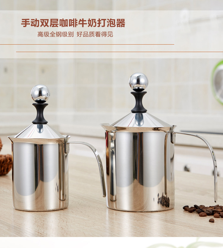 Coffee Beater Manual Bubble Kettle Stainless Steel Double Layer Milk Foam Machine Latte Flower Coffee Bubble Machine