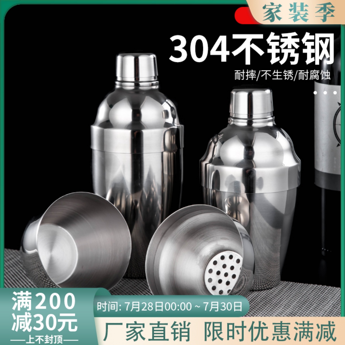 Stainless Steel Wine Conditioning Glasses Winemaker Foreign Wine Tune Wine Jug Bar Special Cocktail Wine Mixing Tool Rocking Cup