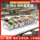 Hot pot restaurant self-service condiment table buffet dipping table barbecue shop seasoning seasoning box small ingredients sauce table commercial