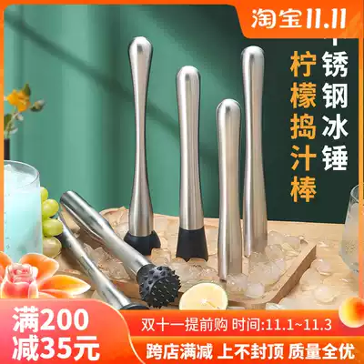 Stainless steel crushed ice Popsicle ice hammer mash milk tea shop supplies special fruit mash pressure wine stick lemon hammer stick