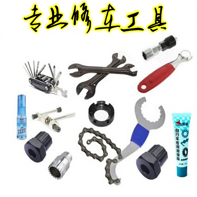 Mountain bike maintenance toolkit loading and dismantling axis blockchain flywheel large tooth dismantling accessories 6 in 1