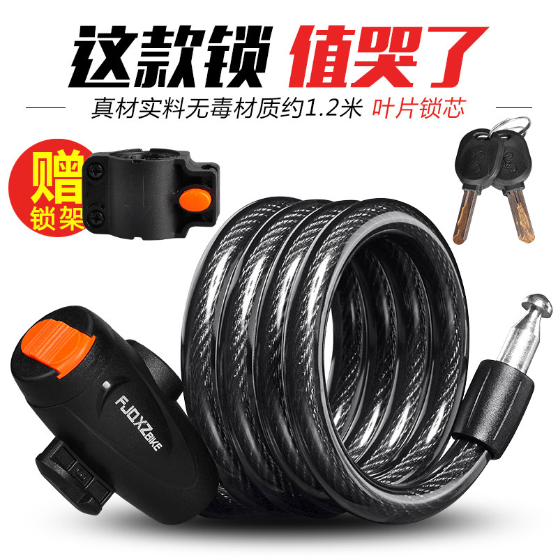 Mountain Road Car Road Car Parts David Universal Bicycle Lock Anti-theft Portable Girl