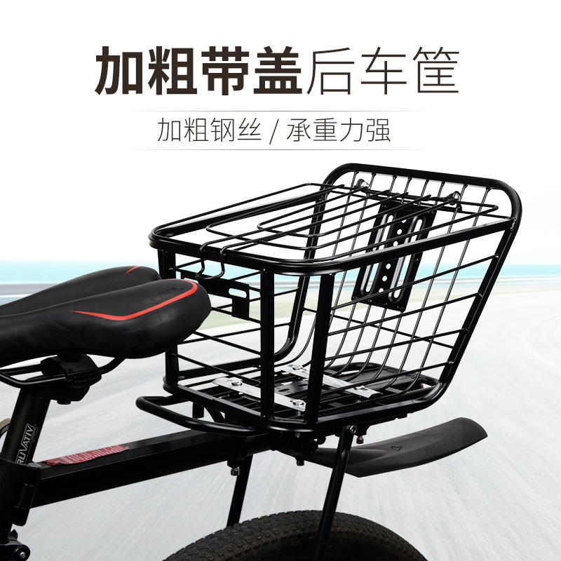 Bike Accessories Great All-bike Road Car Basket Caravan basket Climbing Bike back and forth after car basket Student Cycling