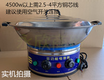 Electric pot Commercial iron pot Large capacity Korean 50CM electric wok Household multi-function electric pot electric steamer