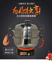 Electric pot Commercial iron pot Large capacity Korean electric wok Household multi-function electric pot Electric steamer