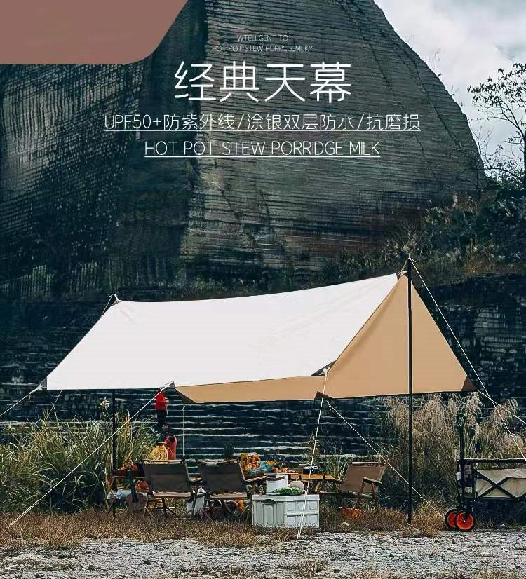 WALKHIKE Outdoor Canopy Tent Camping Picnic Sunscreen Rainproof Pergola Camping Cooking Cloth Awning Supplies