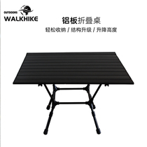WALKHKE Fast Line Customer Outside Folding Table Portable Table Aluminum Alloy Egg Roll Table Light Weight Picnic Camping