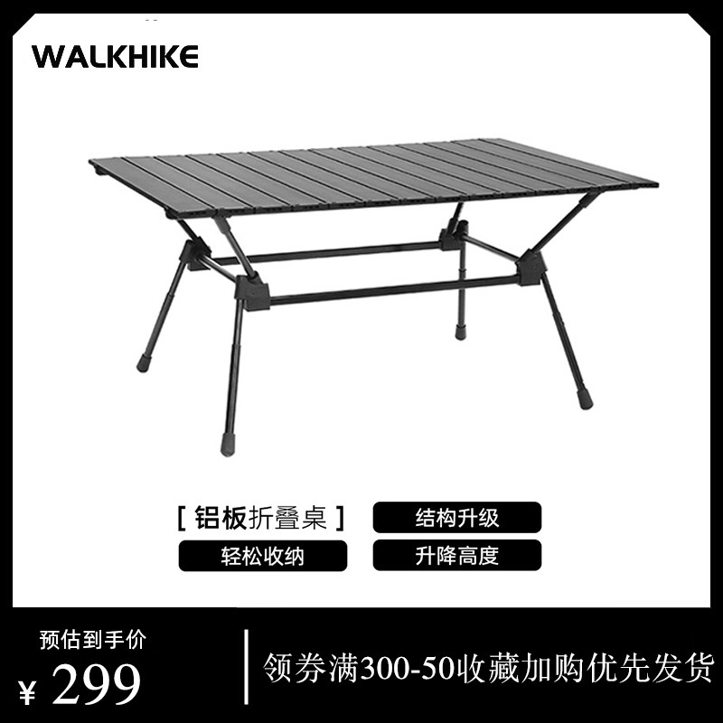 WALKHIKE Outdoor Folding Table Aluminum Alloy Egg Scroll Table Portable Camping Table Lightweight Picnic Equipment