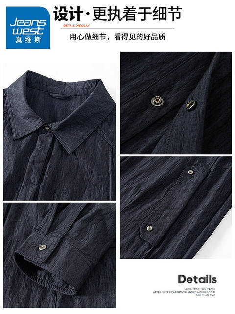 Jeanswest Gray Workwear Shirt for Men, Long-Sleeved, Spring and Autumn, High-End Feel, Solid Color, Trendy Brand, Loose Casual, Stylish Jacket