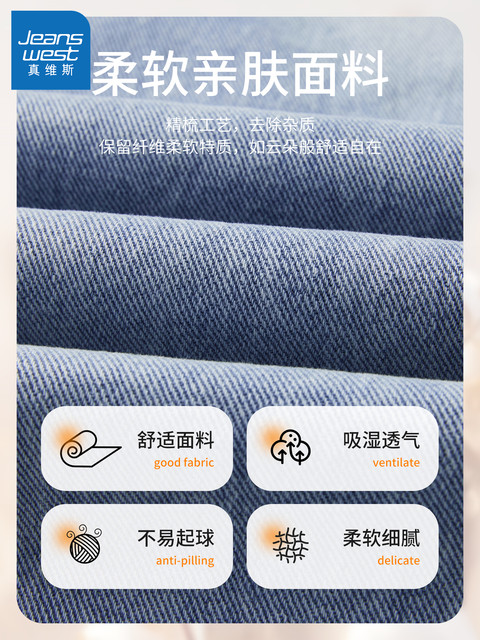 Jeans for Men in Vintage Yellow Mud Color with a Slight Flare, Straight-Leg, Loose-Fitting, American High Street Style, Wide-Leg, Floor-Length Pants for Autumn