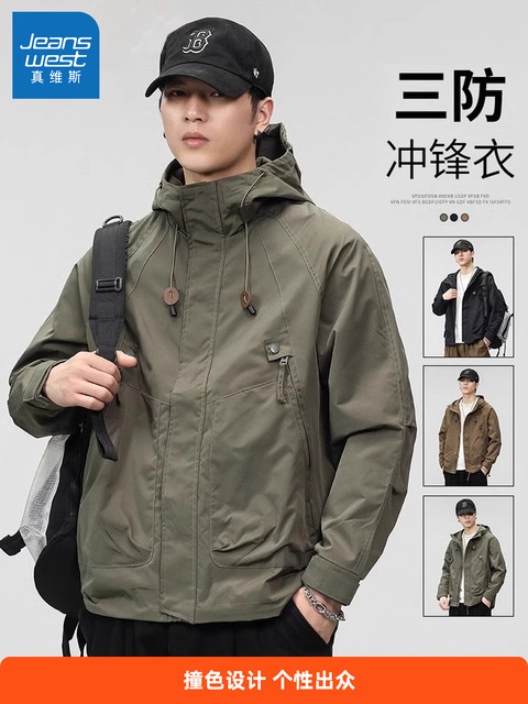 Jeanswest Autumn and Winter Style Padded Three-Proof Softshell Jacket for Men, Loose-Fitting Hooded American-Style Outdoor Workwear Jacket