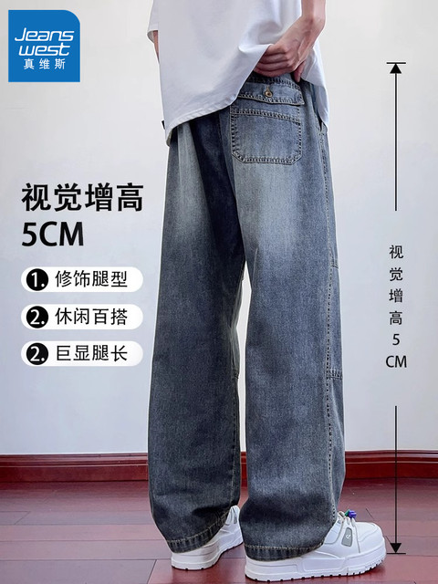 Jeans with American-Style Patchwork, Pleated, Deconstructed, Scimitar-Shaped, Men's Spring and Autumn High-Street Loose Washed Wide-Leg Denim Pants