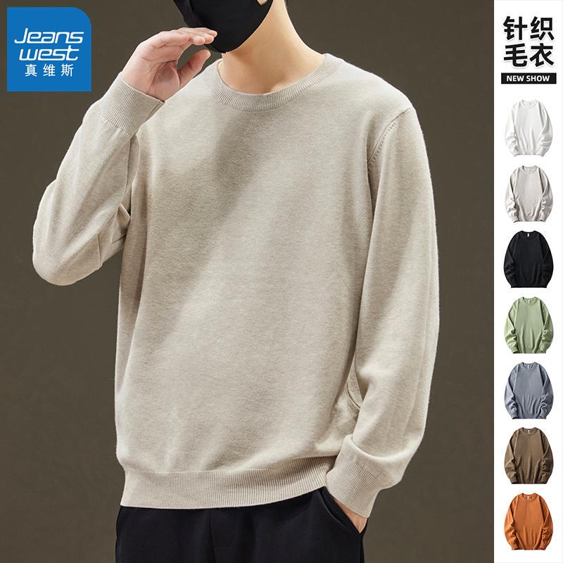 Jeanswest Warm Knitted Base Layer Sweater for Men 2026 New Spring and Autumn Loose Long-Sleeve Solid Color Crew Neck Pullover Sweater
