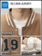 Jeanswest Spring and Autumn Trendy American-Style Jacket for Men, Casual Khaki Baseball Jacket, Fashionable Autumn Casual Outerwear