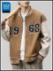 Jeanswest Spring and Autumn Trendy American-Style Jacket for Men, Casual Khaki Baseball Jacket, Fashionable Autumn Casual Outerwear