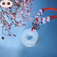 Схема грудного молока пинг с пряжкой+мешок материала для бусин плода может быть сделан 4 раза