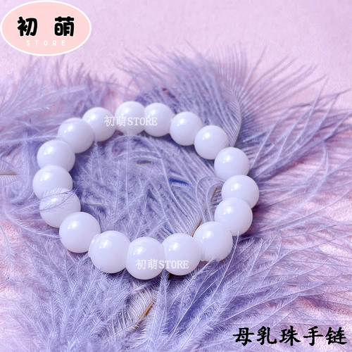 Сувенир, набор материалов для хранения пуповины, браслет для молочных зубов, ожерелье, детская подвеска, «сделай сам»