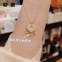 Серебряная грудь молоко молоко xiangyun ruyi lock homeemade material package