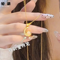 Звезда серебряной матери молока Юэлун