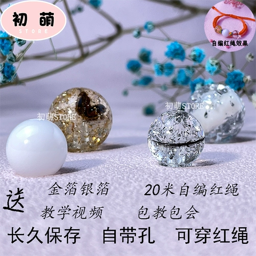 Сувенир, набор материалов для хранения пуповины, браслет для молочных зубов, ожерелье, детская подвеска, «сделай сам»