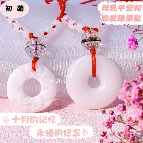 Защитный амулет, пряжка, бисер лануго, бусины, подвеска, ожерелье и браслет, сувенир, детский набор материалов, «сделай сам»