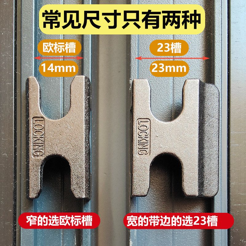 Broken Bridge Aluminum Door and Window Lock Point Stainless Steel Lock Point System Window Casement Window Lock Holder Window Latch Door and Window Hardware Accessories