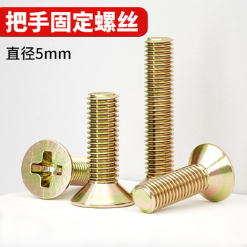 Door and Window Handle Fixing Screws M5 Countersunk Head Cross Screws Flat Head Broken Bridge Aluminum Casement Window Handle Screws Color Zinc