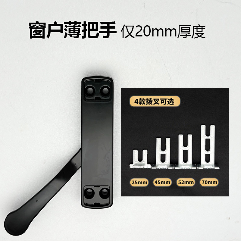 Aluminum Alloy Window Handle Ultra-Thin Side-Opening Bridge-Breaking Aluminum Casement Window Handle Screen Window System Window Door Hardware Accessories