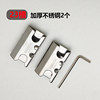 Broken Bridge Aluminum Door and Window Lock Point Stainless Steel Lock Point System Window Casement Window Lock Holder Window Latch Door and Window Hardware Accessories