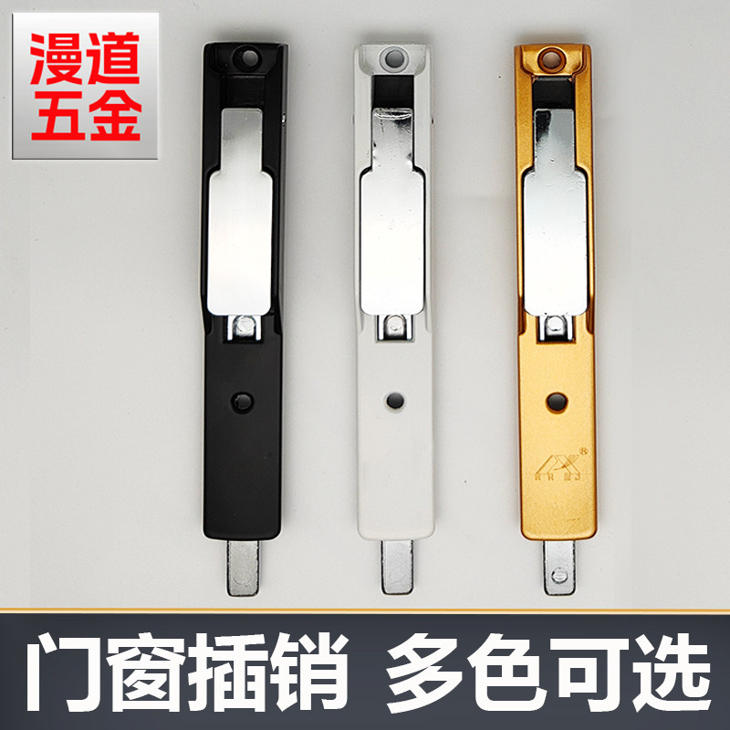 Hidden Mortise Latch for Aluminum Doors and Windows, Plastic Steel Swing Door, Double Door, Upper and Lower Concealed Lock Rod Latch
