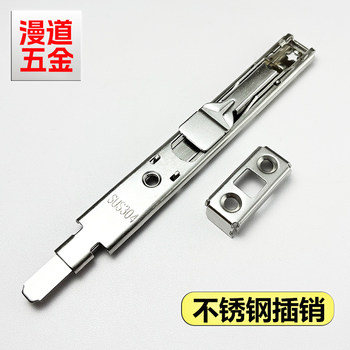 Broken Bridge Aluminum Door Latch, Stainless Steel Swing Door Latch, Hidden Plastic Steel Double Door Upper and Lower Latch Door Lock