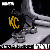 Suitable for 18-21 Wrangler jl pole case Aluminum alloy spotlight bracket a-pillar small lamp modification