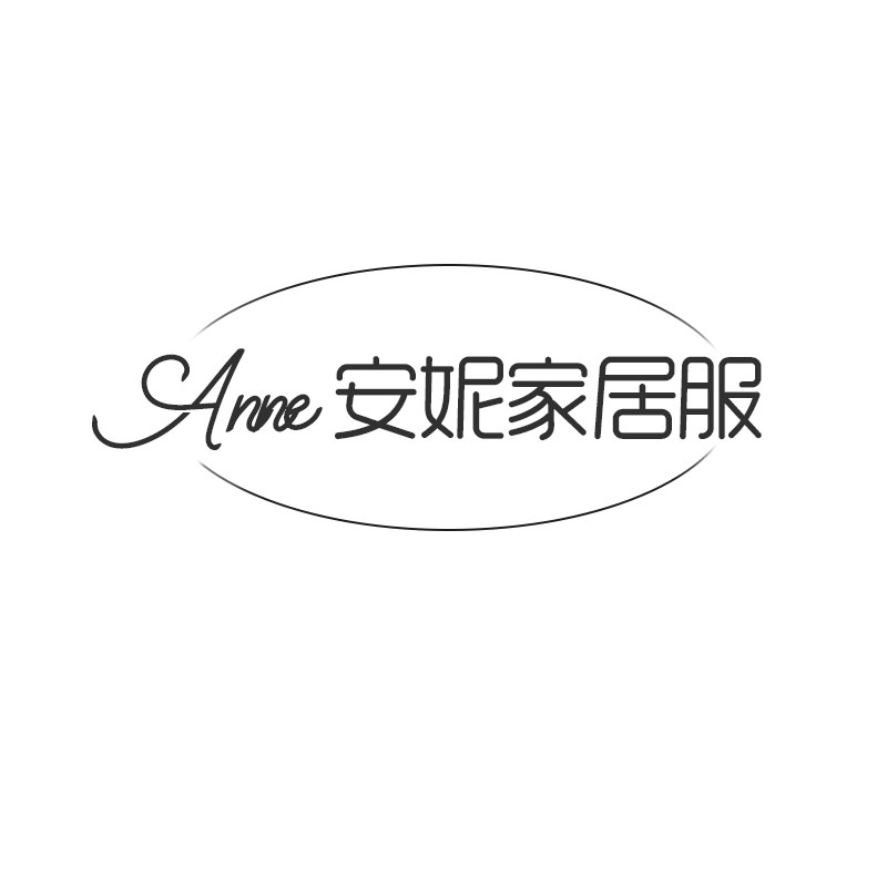 Anne安妮家居服