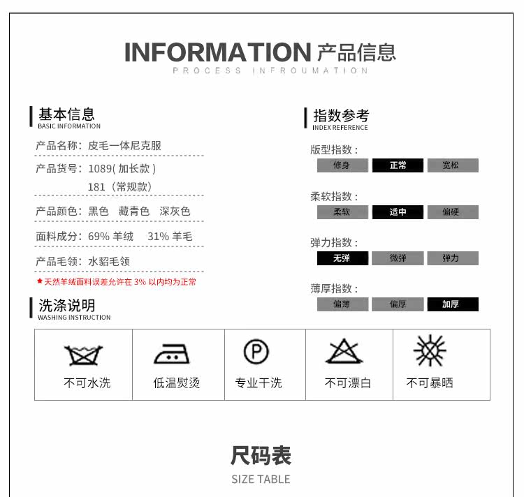 Blouson hiver pour homme en Laine - Ref 3112513 Image 17