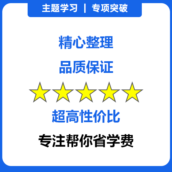 如何开一场解决问题的高效会议？会议管理实务课程全解析！