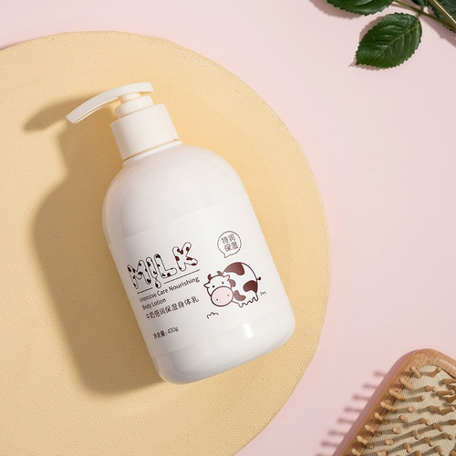 Miniso, увлажняющее питательное защитное молочко для тела для всего тела против сухости, омоложение кожи, долговременный эффект