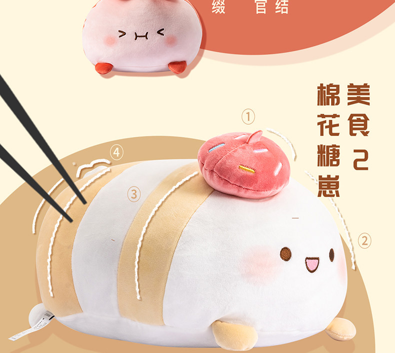 Мягкая игрушка miniso名创优品元气食堂趴姿公仔女生毛绒玩偶抱枕儿童玩具礼物