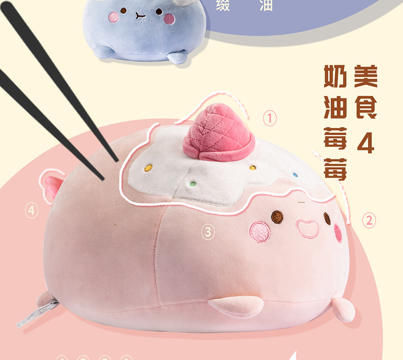 Мягкая игрушка miniso名创优品元气食堂趴姿公仔女生毛绒玩偶抱枕儿童玩具礼物