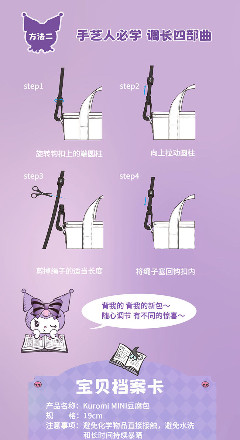 Маленький ремешок для сумки, сумка на одно плечо, небольшая сумка Miniso/Excellence products 