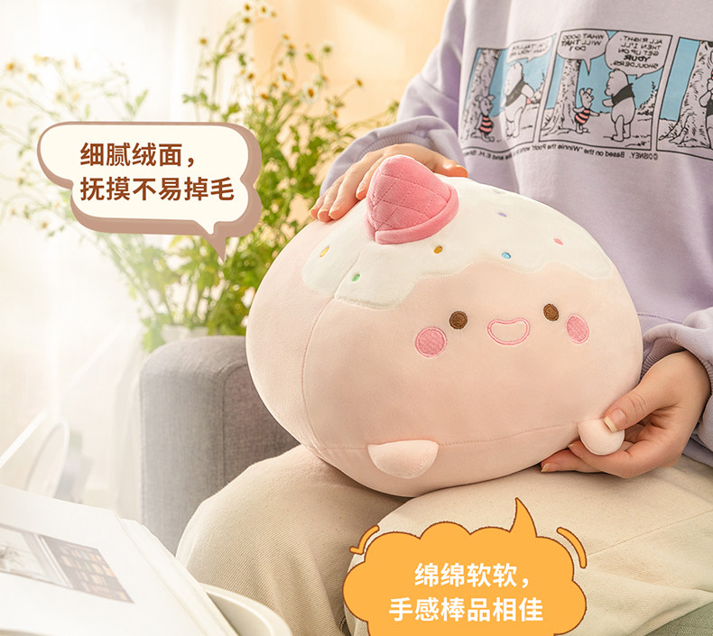 Мягкая игрушка miniso名创优品元气食堂趴姿公仔女生毛绒玩偶抱枕儿童玩具礼物