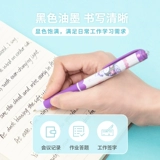 Miniso Mingyin Youpin Sanrio Series Series Blind Box Fun Natural Pens 0,5 мм чернокожи