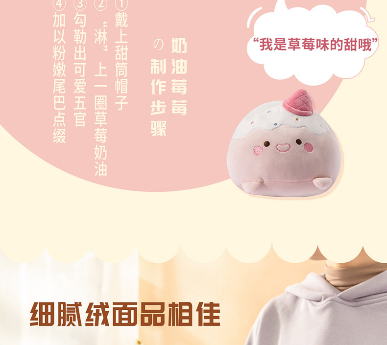 Мягкая игрушка miniso名创优品元气食堂趴姿公仔女生毛绒玩偶抱枕儿童玩具礼物