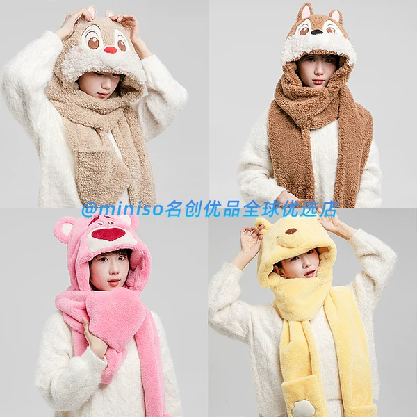 Товары от 名创优品全球首选商店