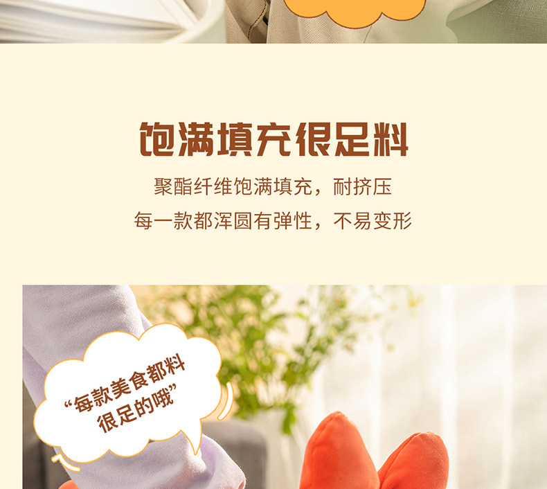 Мягкая игрушка miniso名创优品元气食堂趴姿公仔女生毛绒玩偶抱枕儿童玩具礼物