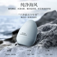 Чистый морской ветерок