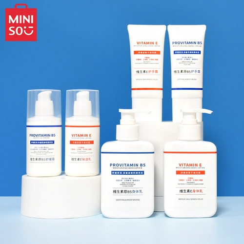 Miniso, успокаивающий витамин E, питательный крем для тела, крем для рук, долговременный эффект