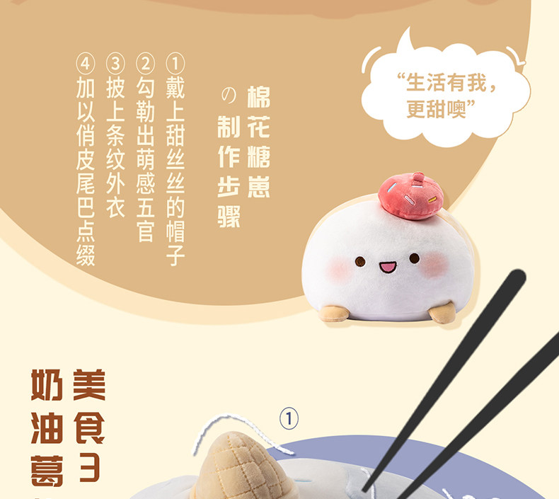 Мягкая игрушка miniso名创优品元气食堂趴姿公仔女生毛绒玩偶抱枕儿童玩具礼物