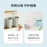 Miniso Mingyin Youpin Simple и прозрачная чашка для мытья чашка северного стиля Пара пара пар пара моющих зубных бака водяная чашка