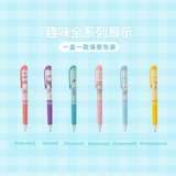 Miniso Mingyin Youpin Sanrio Series Series Blind Box Fun Natural Pens 0,5 мм чернокожи